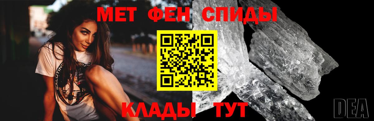 Амфетамин  Amphetamine  Вход с VPN  Щёлково  АМФ 97% 
