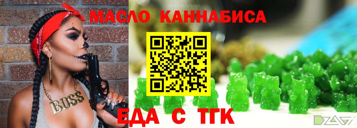 Canna-Cookies конопля Щёлково