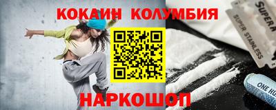 прущая мука Мариинск