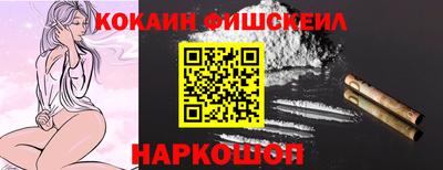 наркотики Малоярославец