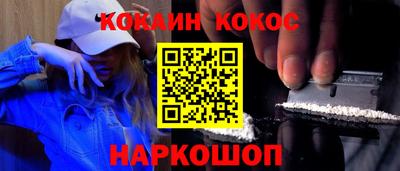 наркотики Малоярославец