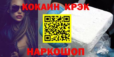 mix Малгобек