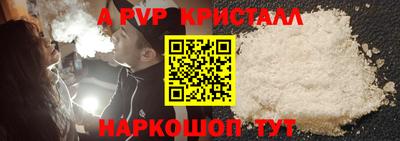 прущая мука Мариинск