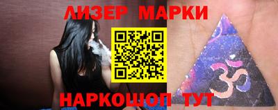 наркотики Малоярославец