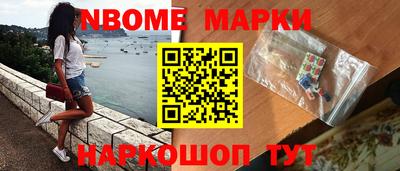 наркотики Малоярославец
