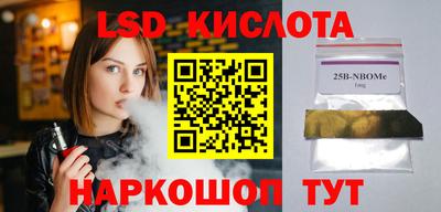 наркотики Малоярославец