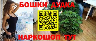прущая мука Мариинск