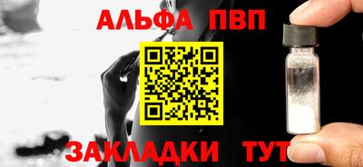 прущая мука Мариинск