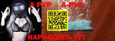 прущая мука Мариинск