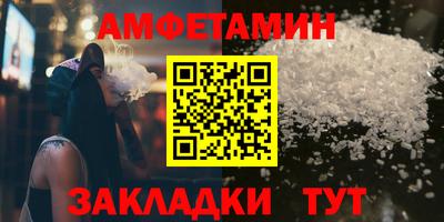 прущая мука Мариинск