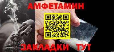 прущая мука Мариинск