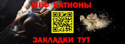 прущая мука Мариинск