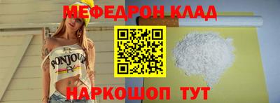 прущая мука Мариинск