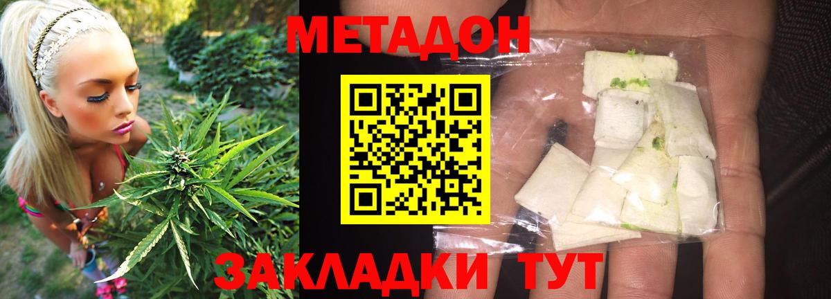 omg рабочий сайт  Вход с VPN  Щёлково  Метадон VHQ 