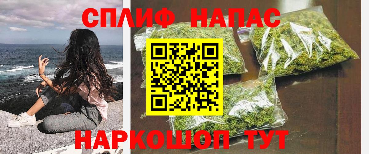 Бошки марихуана план  Вход с VPN  Шишки марихуана сатива  Щёлково 